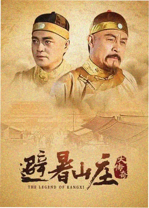 酷客影院2023 他是谁 悬疑犯罪