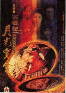 酷客影院2023 极限挑战2023 真人秀